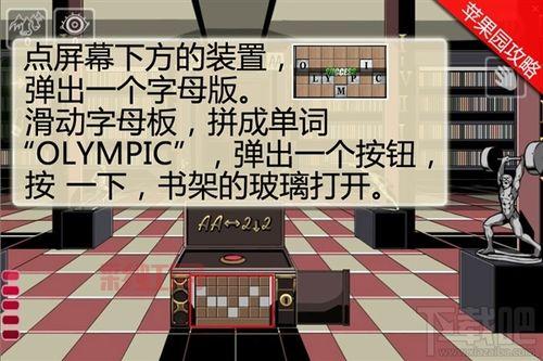 roombreak第三关怎么玩？通关技巧大揭秘！