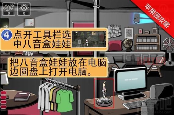 roombreak第三关怎么玩？通关技巧大揭秘！