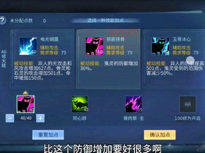 倩女幽魂异人厉害吗？这个职业到底值不值得玩？