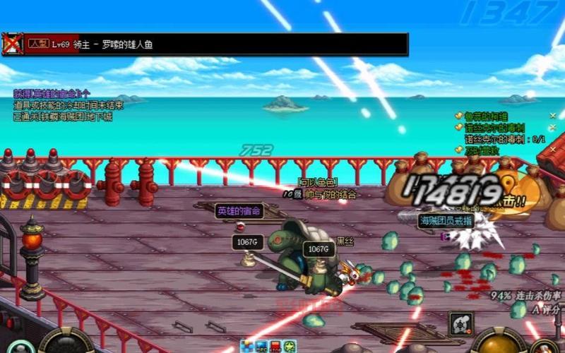 dnf铁鳞海贼团舰长怎么过？这几招让你通关！