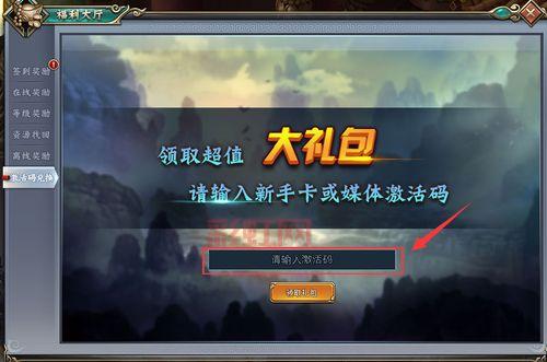 新兽血沸腾新手卡在哪领？这几个地方容易获得！