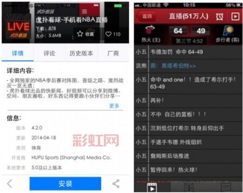 nba2k13王朝模式修改器怎么用？一分钟学会！
