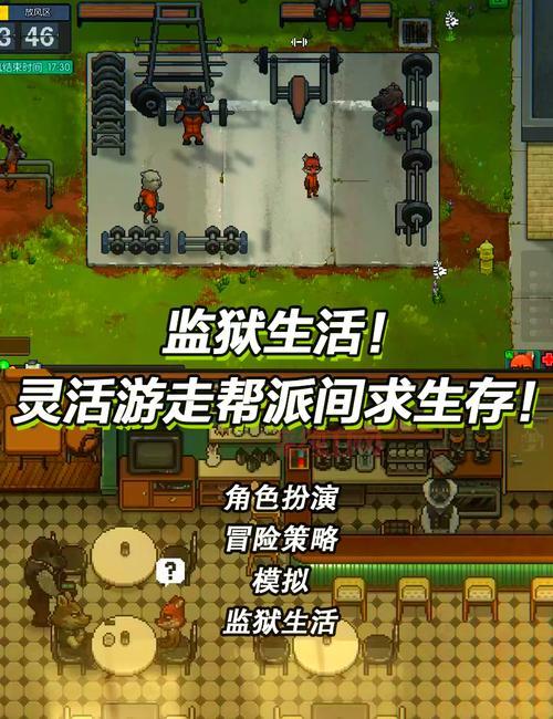 九阴真经监狱任务怎么做?监狱日常任务攻略!