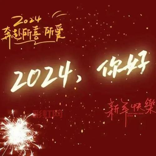 2024最新qq空间背景免费代码，个性装扮看这里！