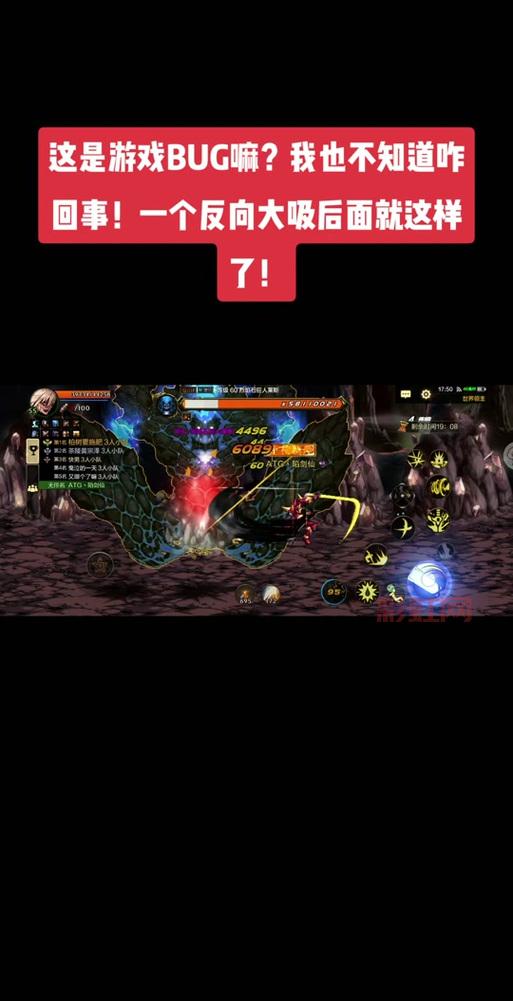 dnfbug对游戏有啥影响?聊聊游戏bug的危害!