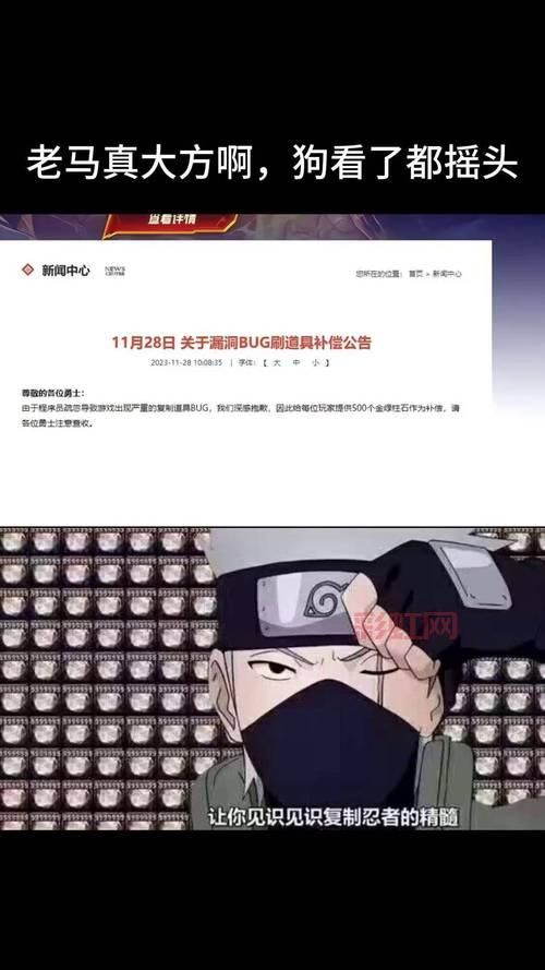 dnfbug对游戏有啥影响?聊聊游戏bug的危害!