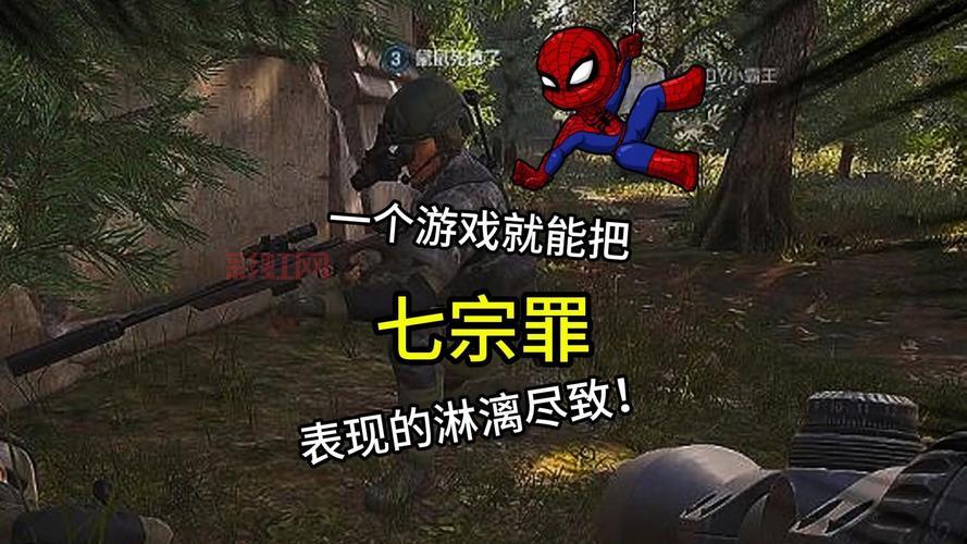 七宗罪游戏多版本存档通用吗？各种版本说明！