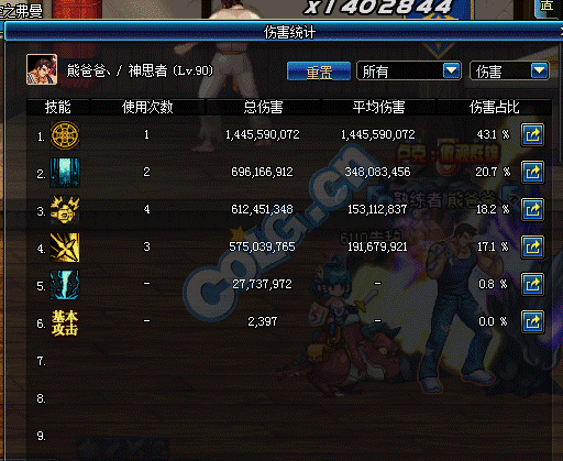 七宗罪游戏多版本存档通用吗？各种版本说明！