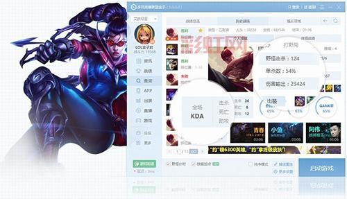 英雄联盟多玩论坛手机怎么用?手机上多玩教程!