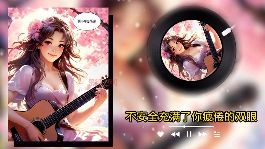 明天以后牛奶咖啡这首歌火吗?数据告诉你答案!