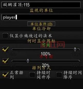 tellmewhen插件更新了啥？新版本抢先体验！