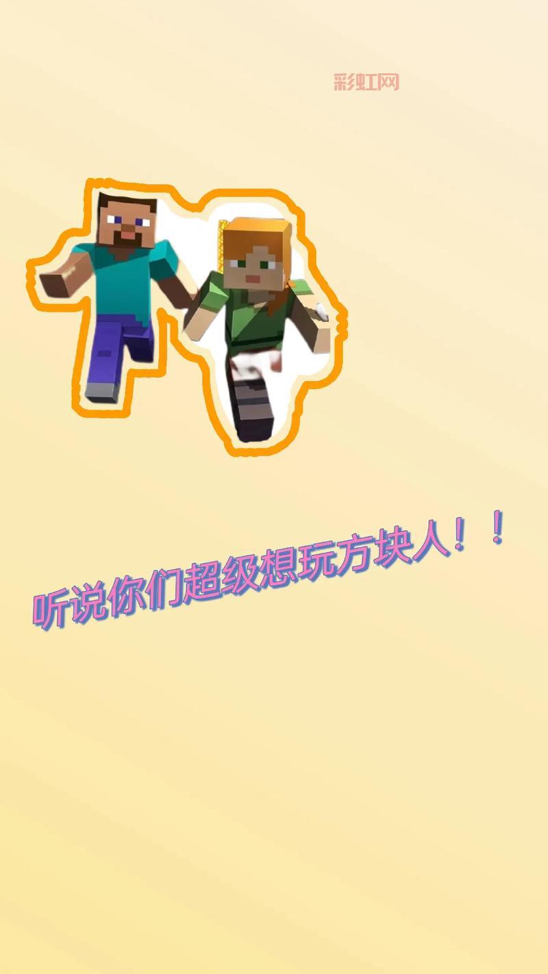 我的世界小游戏哪个好？老玩家推荐这几款！