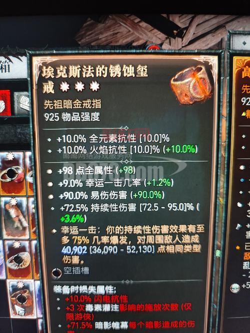 守望者玺戒哪里爆率高？老玩家经验分享！