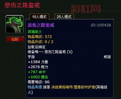 守望者玺戒哪里爆率高？老玩家经验分享！