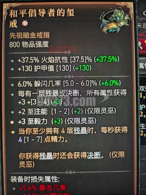 守望者玺戒哪里爆率高？老玩家经验分享！