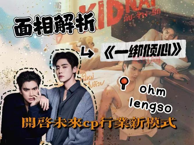 如饥似渴LA.VORACE演员都有谁？主要角色介绍！