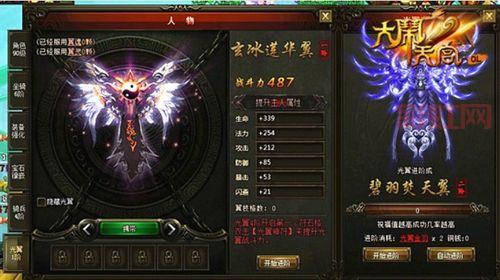 37wan大闹天宫战力怎么提升？这几个方法贼快！