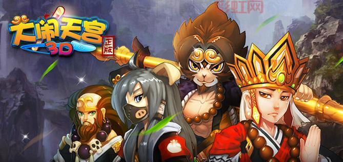 37wan大闹天宫战力怎么提升？这几个方法贼快！