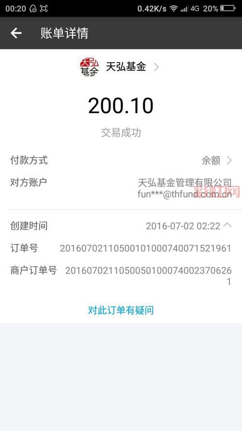 支付宝灰色是什么意思？这篇文章看完你就懂了！