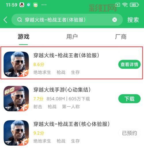 穿越火线体验服视频在哪看?老玩家带你抢先体验!
