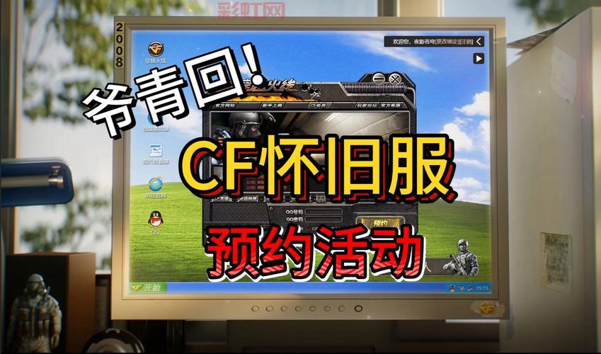 穿越火线体验服视频在哪看?老玩家带你抢先体验!