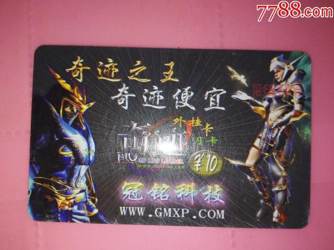 奇迹外挂免费的有没有？这几个大家都在用！