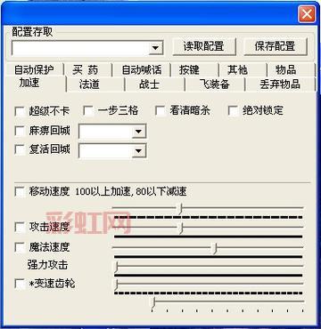 奇迹外挂免费的有没有？这几个大家都在用！