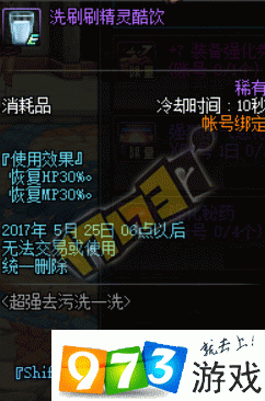 dnf福胖胖在哪？获取攻略看这篇就够了！