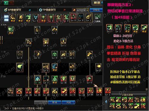 dnf光强卡怎么升级最快？老司机分享升级技巧！