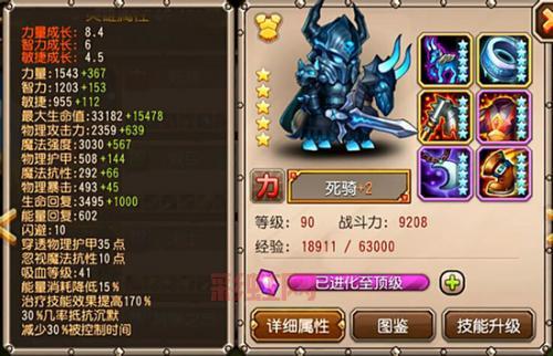 1.76蓝魔究级怎么打金？快速赚钱方法分享！