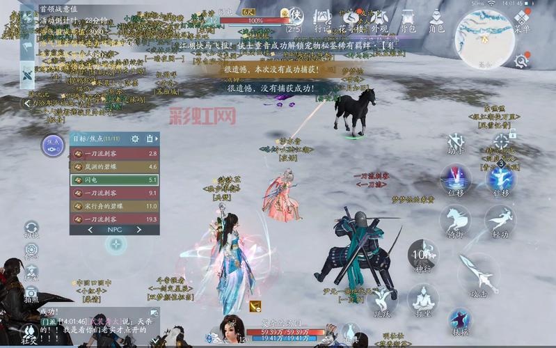 剑三怎么抓马？手把手教你成为抓马达人！