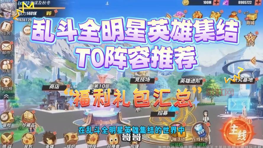 2013lol全明星阵容都有谁？老玩家的回忆杀！