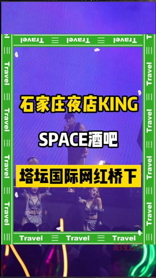 想玩转夜店之王?视频秀插件让你人气爆棚!