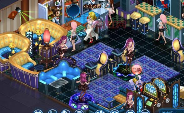 想玩转夜店之王?视频秀插件让你人气爆棚!