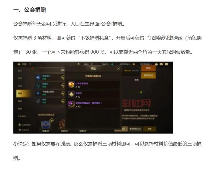 dnf深渊爆粉技巧分享，老玩家告诉你怎么刷图！