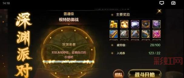 dnf深渊爆粉技巧分享，老玩家告诉你怎么刷图！