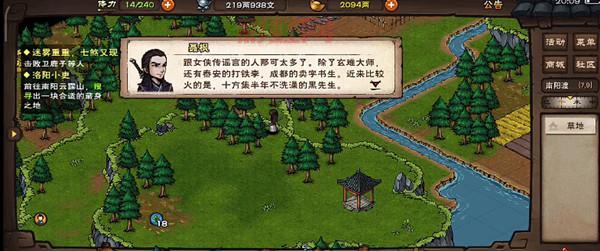 qq超市英雄粉丝团如何升级？快速提升战力攻略！