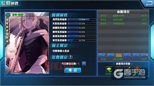 qq超市英雄粉丝团如何升级？快速提升战力攻略！