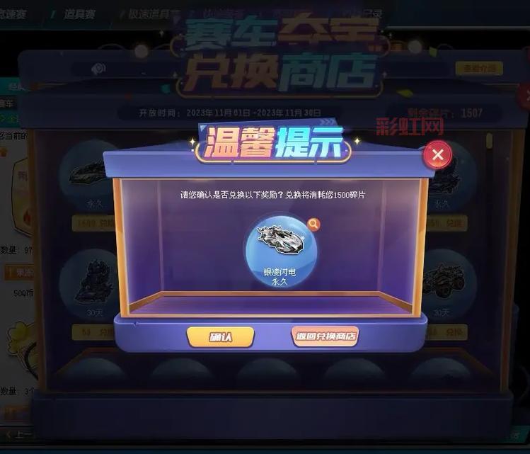 qq飞车外挂哪里有？分享几个靠谱的下载网站！