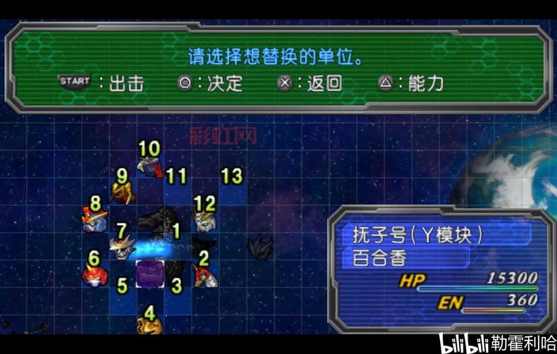 psp机器人大战mx剧情怎么样？带你了解故事背景！