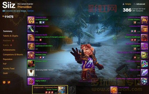 2024年8月14日魔兽世界更新，玩法攻略全解析！