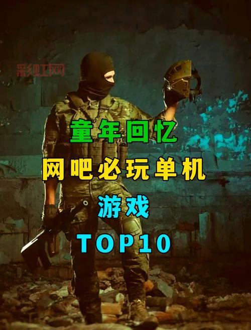 联想a60游戏推荐：当年超火的几款游戏你玩过吗？