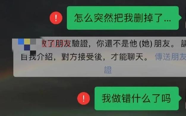 3月1日起微信新规定是真的吗?快来看看到底改了啥。