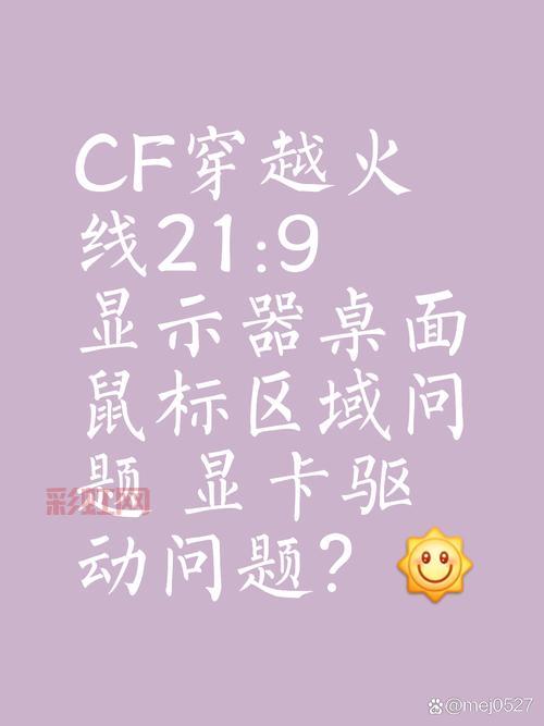 cf为什么玩不了？手把手教你解决游戏问题！