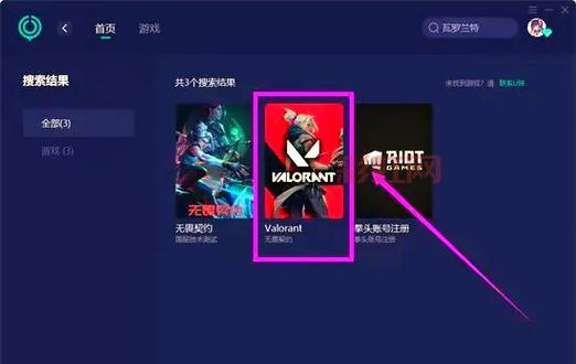 51rr怎么下载？官方下载渠道及安装教程！