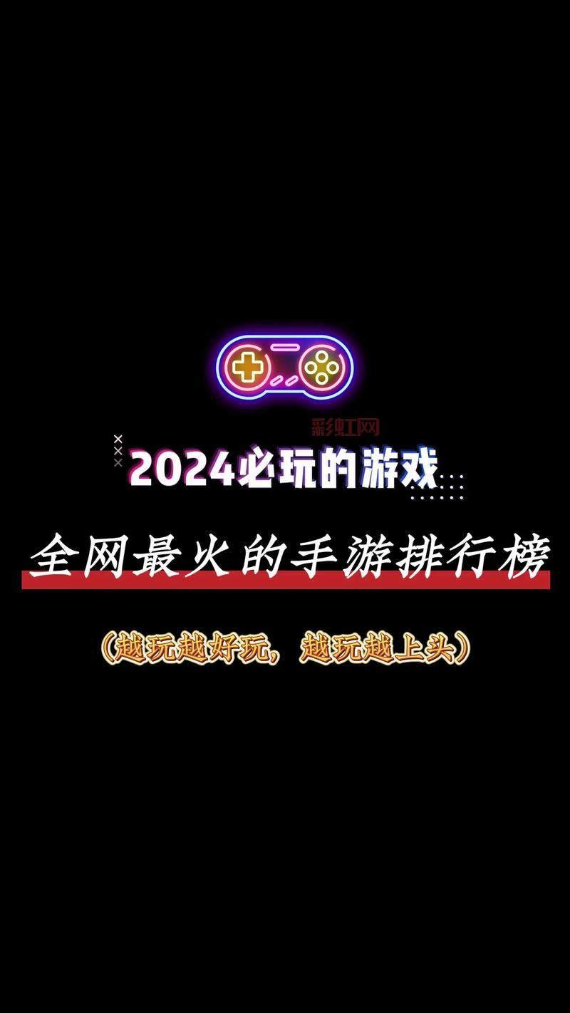 wap手机游戏排行榜：现在流行玩哪些手游？