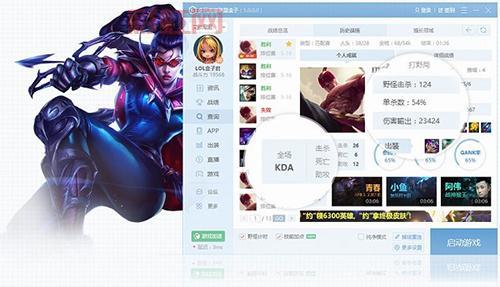 多玩英雄联盟盒子怎么用？新手快速上手教程来了！