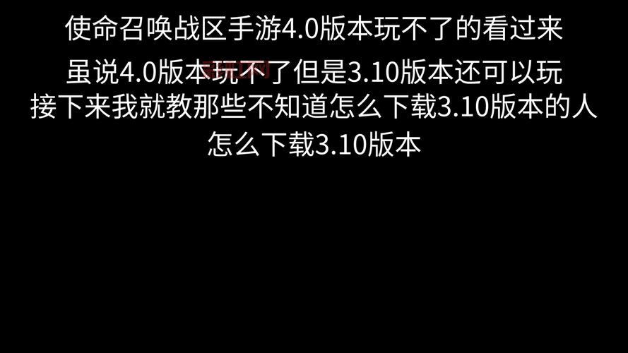 使命召唤16战区在哪里下载？官方下载地址分享！