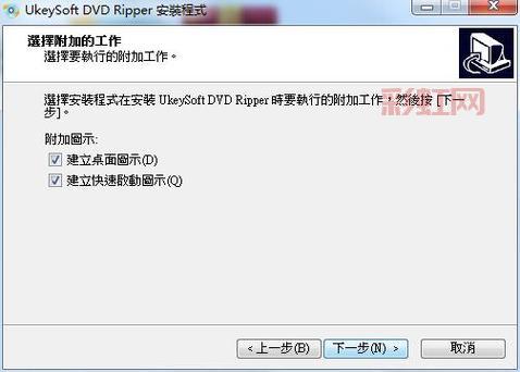 dvd ripper转换速度慢？试试这几个优化技巧！