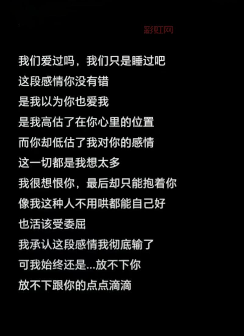 你要我怎么做怎么说你才能爱我，这几招试试看！